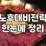 프로필 로고