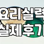프로필 로고