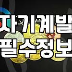 프로필 로고