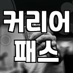 프로필 로고