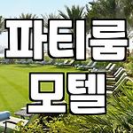 프로필 로고