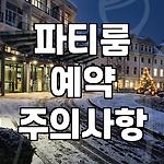 프로필 로고