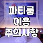 프로필 로고