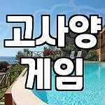 프로필 로고