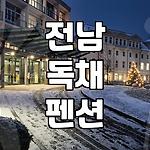 프로필 로고