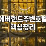 프로필 로고