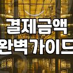 프로필 로고