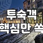프로필 로고