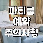 프로필 로고