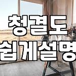 프로필 로고
