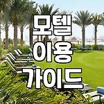 프로필 로고