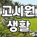 프로필 로고