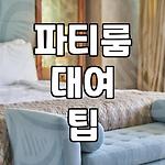 프로필 로고