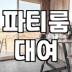프로필 로고