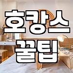 프로필 로고