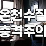 프로필 로고