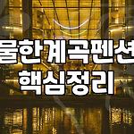 프로필 로고