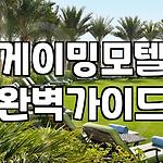 프로필 로고