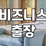 프로필 로고