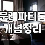 프로필 로고