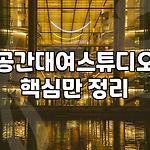 프로필 로고