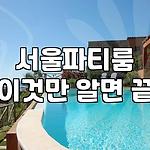 프로필 로고