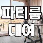 프로필 로고