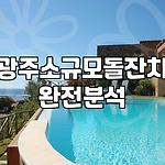 프로필 로고