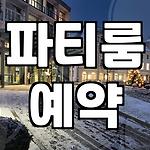 프로필 로고
