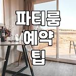 프로필 로고