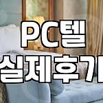 프로필 로고