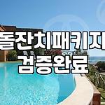 프로필 로고