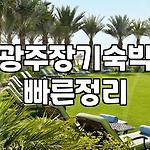 프로필 로고
