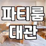 프로필 로고