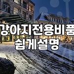 프로필 로고
