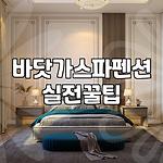 프로필 로고