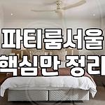 프로필 로고