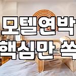 프로필 로고
