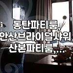 프로필 로고