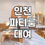 프로필 로고