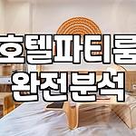 프로필 로고