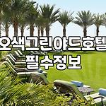 프로필 로고
