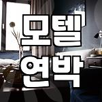 프로필 로고