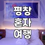 프로필 로고