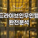 프로필 로고