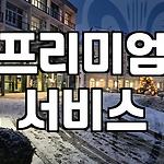 프로필 로고