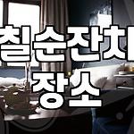 프로필 로고