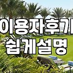 프로필 로고