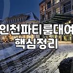 프로필 로고