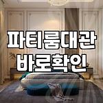 프로필 로고